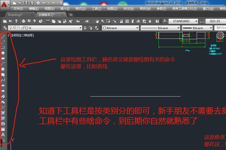 cad怎么放大缩小