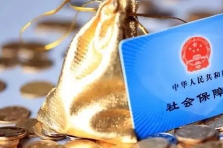 灵活就业人员医保断交怎么办