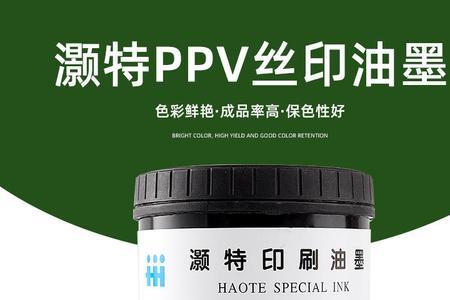 如何清除正规档案上的墨水印记
