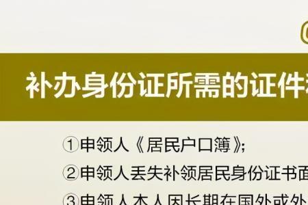 1984年身份证号格式