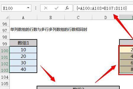 excel 如何定义字符串数组