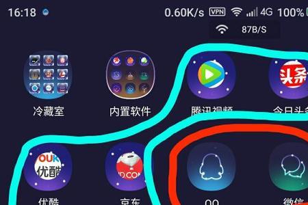 酷派手机里有没有应用双开