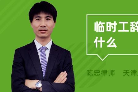 4050辞退补偿标准