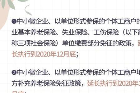 公司社保到期缴费会提醒的吗