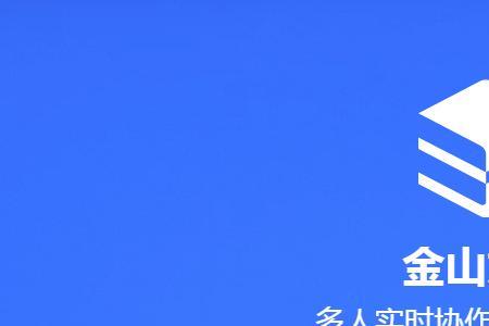 wps不登录可以用吗