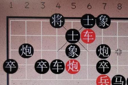 象棋炮可以吃什么