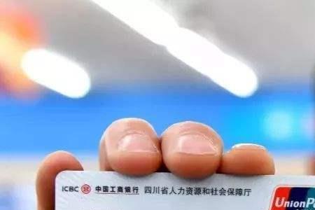 邮政社保卡激活需要本人吗