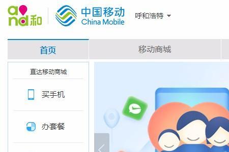 移动网上选号和营业厅一样吗