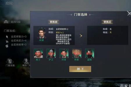 七雄为什么攻打底比斯