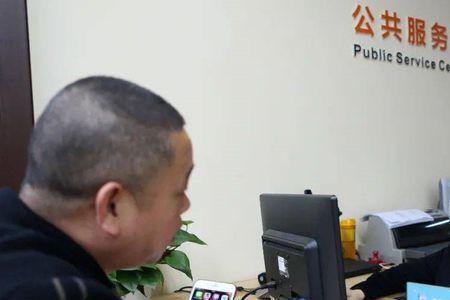 社保必须生日第二天办手续吗
