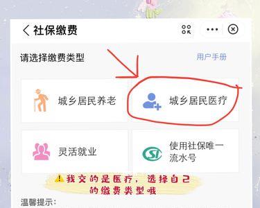 苹果手机能下载河南社保认证吗
