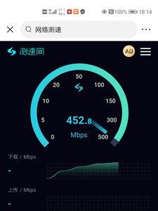 手机网速如何测试和提速