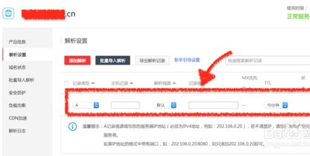 是不是被注册的域名都能打开