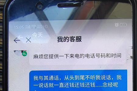 众安小贷有人工客服吗