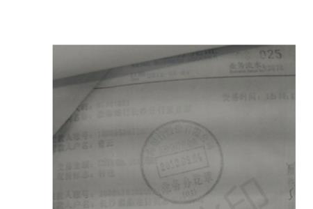 身份证复印件丢失该怎么办