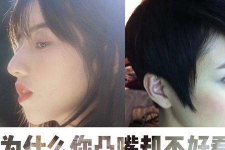 凸型脸就一定是丑的吗