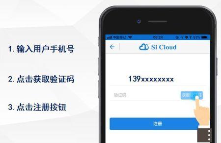 12333如何撤销申诉