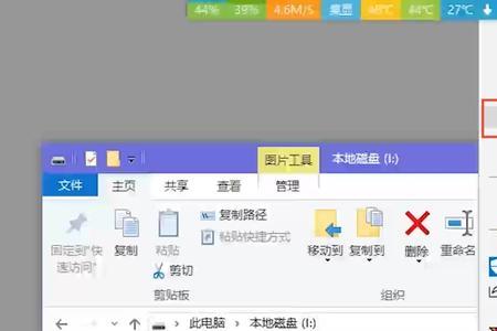 桌面壁纸自动换如何关闭