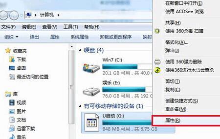 U盘转换器会格式化手机吗