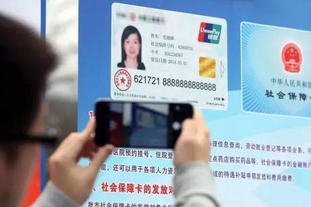 郑州社保卡怎么领取实体卡