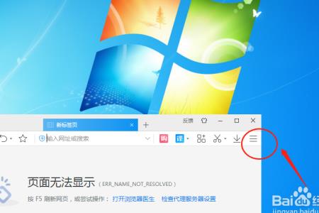 浏览器格式化怎么设置