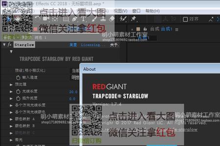 AE插件particular装了不显示