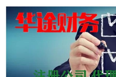 代账会计需要承担什么风险
