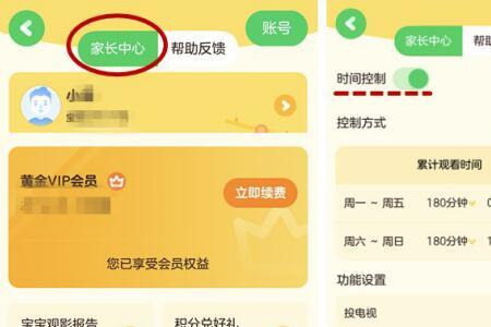 小小优酷怎么样