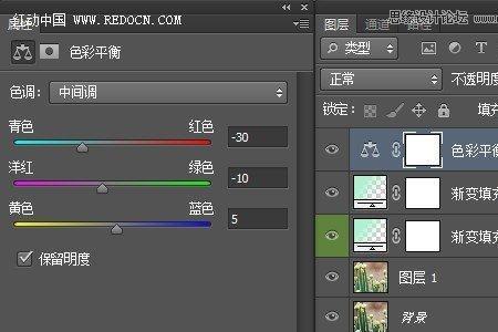 ps如何给图层填充颜色