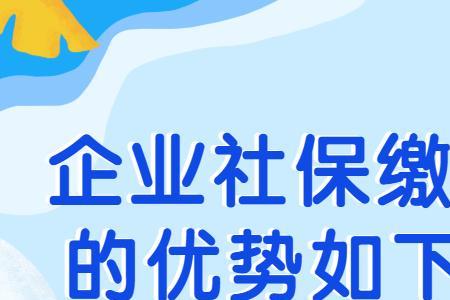 公司注册满一年才可以买五险吗