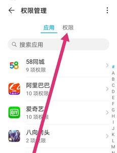 下载的软件怎么找不到悬浮窗