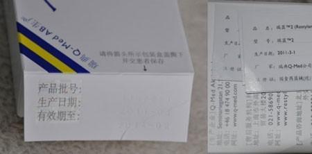 产品批号是七位数怎么看有效期