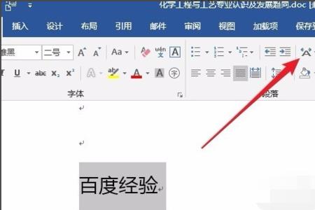 酷家乐如何创建字体