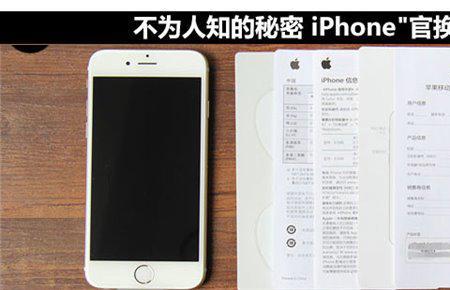 iPhone换机怎么传输最完整