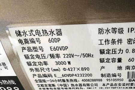ip4x防水等级是什么