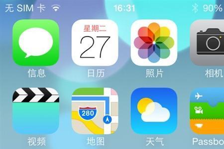 ios链接是什么