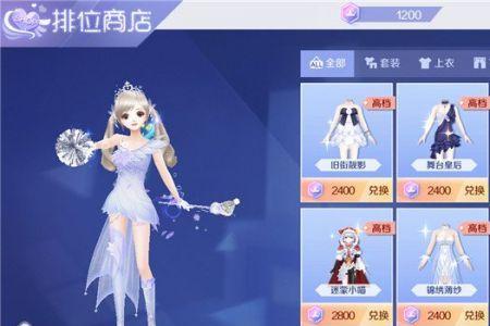 QQ炫舞手游内测体验资格怎么得
