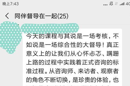个案模拟什么意思
