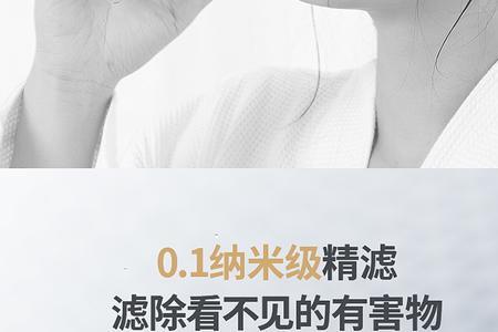 华帝净水器嘀嘀响