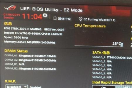 华硕bios怎么直接启动系统