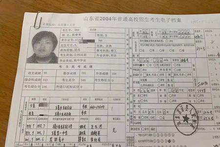 社会考生考上大学后档案怎么办