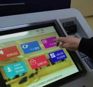 医院自助机怎么刷医保码吗
