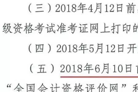 黑进学校官网改成绩