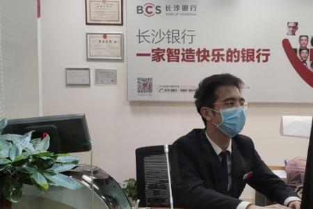 为什么燃气卡要去长沙银行缴费