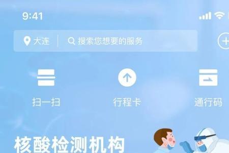 为什么在辽事通查不到社保信息