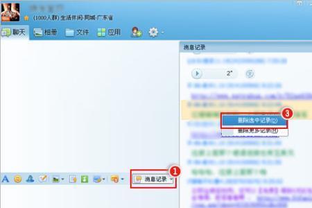 怎么在一个电脑下载两个QQ