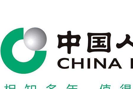 中国人寿和天安人寿有什么区别