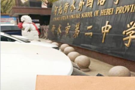 高中档案丢失