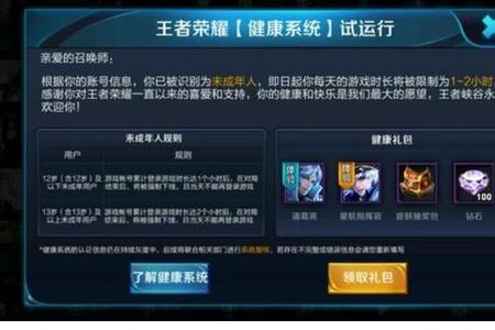 不用实名不用绑卡的游戏