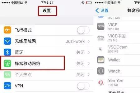 iPhone6plus如何设置来电自动回复短信